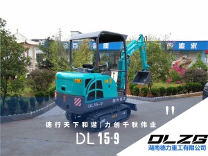 德力15-9小型鉤機,農田果園專用 德力15-9小型鉤機,農田果園專用