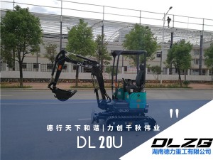 DL20U無(wú)尾挖掘機(jī)--熱銷小型挖掘機(jī)