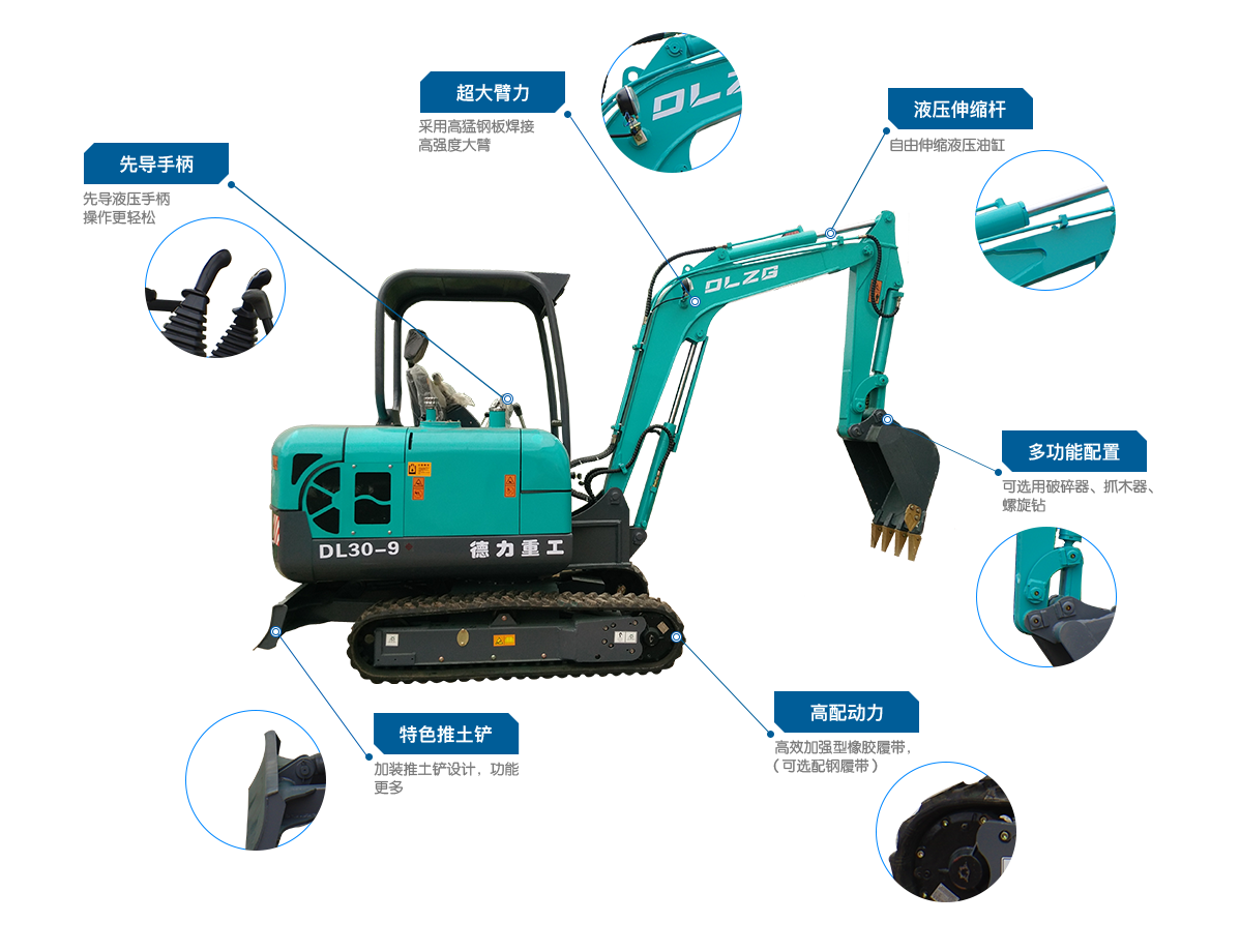 小型挖掘機 小型挖掘機