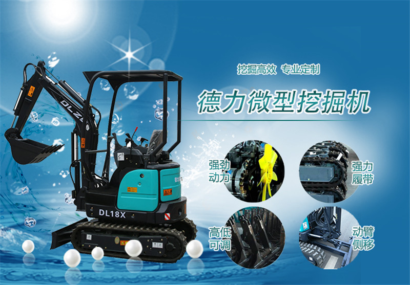 小型挖掘機(jī)的技能展開趨勢
