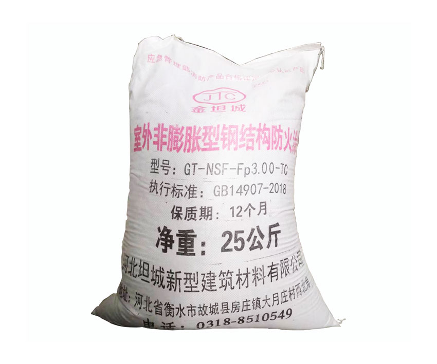 室外非膨脹型鋼結(jié)構(gòu)防火涂料